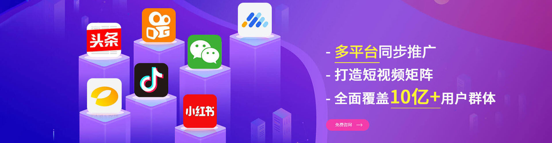 灌阳百度竞价运营