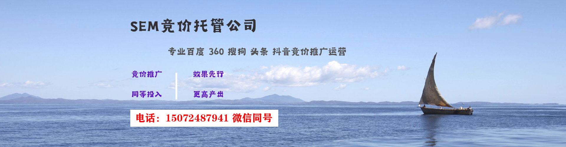 灌阳百度sem