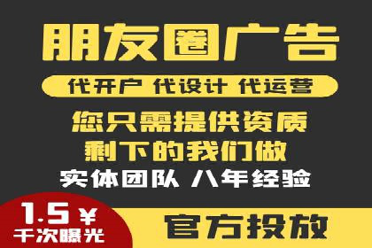 成功案例揭秘：sem代运营公司的策略与技巧